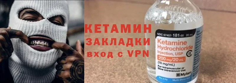 купить наркоту  Сосновка  КЕТАМИН ketamine 